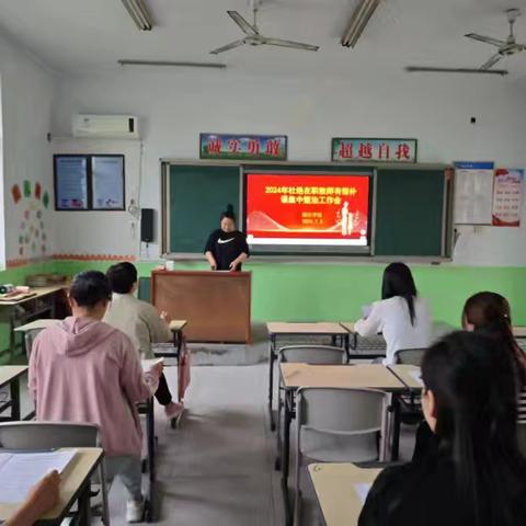 强化师德筑牢师魂——冀南新区路庄学校师德师风专题教育活动