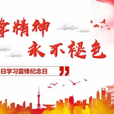 昌吉准东支行依托工行驿站开展“弘扬雷锋精神 做人民满意银行”主题宣传活动