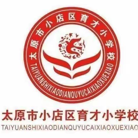 童眼看新闻，播报我能行——育才小学四年级十班新闻小主播