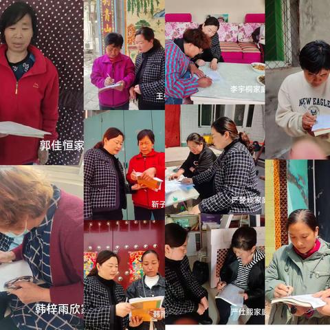 关爱学生 幸福成长—台城乡东城基学校系列教育活动