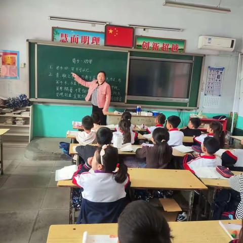 “关爱学生 幸福成长”台城乡东城基学校防欺凌主题教育活动