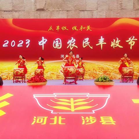 索堡镇在县2023年中国农民丰收节中喜获“丰收”