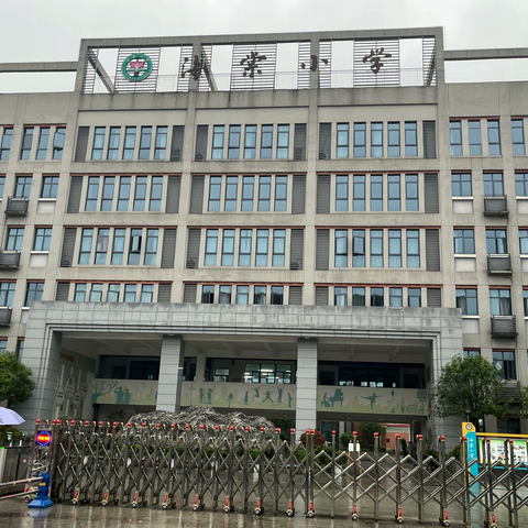 4月24日海棠小学五年级一班开启了“放飞梦想  天才启航”——春期天才梦工厂职业体验研学实践活动