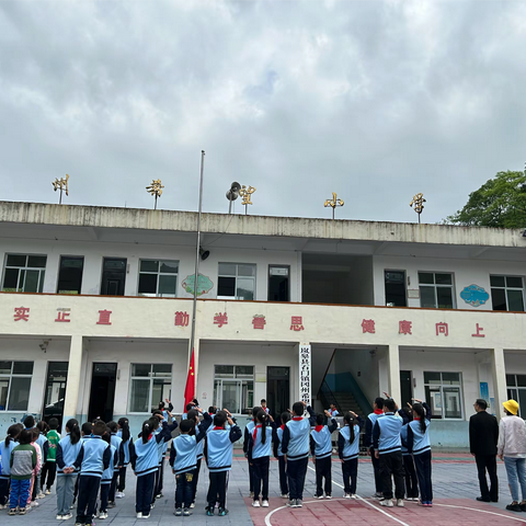 燃动夏日，趣享运动——红光小学夏季趣味运动会圆满举行