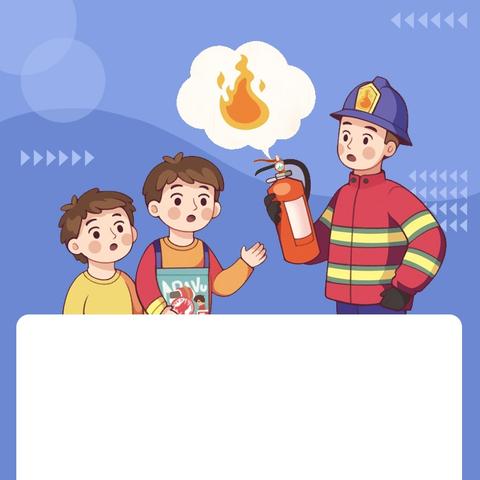 以“演”筑防，以“练”护航——楠杆镇中心学校消防应急疏散演练纪实