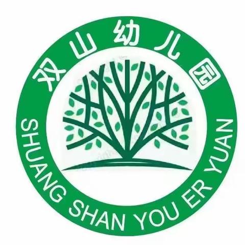 【全环境.立德树人】教育有温度，锦旗载深情——双山街道双山幼儿园家长赠送锦旗