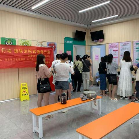 金沙街道总工会开展免费公益HPV初筛活动