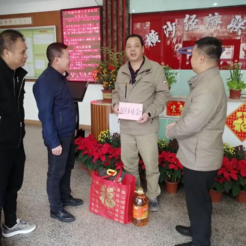 金沙街道总工会开展春节送温暖慰问活动