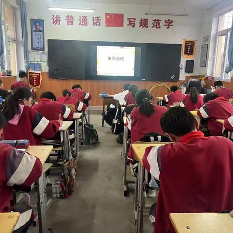 “落实单项能力，提升全面素养”———泉河头镇中心学校东孝义小学单项评估活动纪实