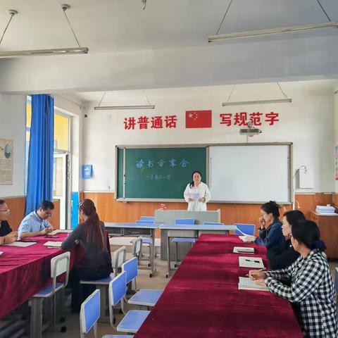 “书香润心，笃行育人”———泉河头镇中心学校东孝义小学教师读书分享会
