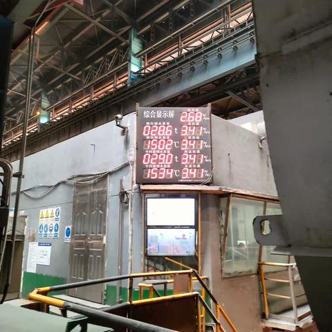 1号机塞棒失控应急演练