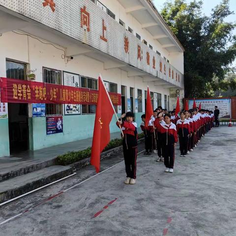 【简篇】迎学青会“奔跑吧·少年”儿童青少年主题健身活动暨小江街道健群小学2023年秋季学期学生运动会。