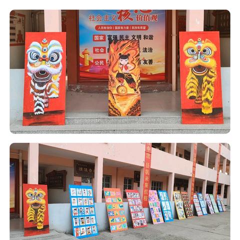 “绘青春色彩 书时代华章”——鸿飞学校第十三届校园文化艺术节美术、写字作品展