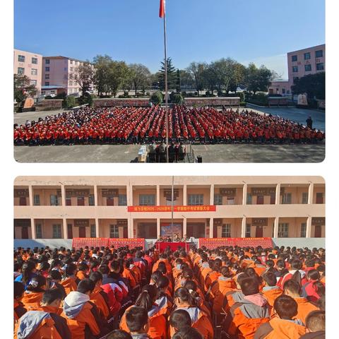 黉门盛典颁嘉奖 雏凤清声寄壮怀——鸿飞学校第一学期期中总结表彰大会