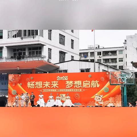 最好的我们，一起跨最好的未来