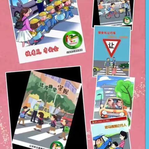 ‍九山镇八一幼儿园中班“我在马路边»主题活动_《我们的安全出行》 ‍ ‍ ‍ ‍ ‍ ‍ ‍ ‍ ‍ ‍ ‍ ‍ ‍ ‍ ‍ ‍ ‍ ‍ ‍ ‍ ‍ ‍ ‍ ‍ ‍
