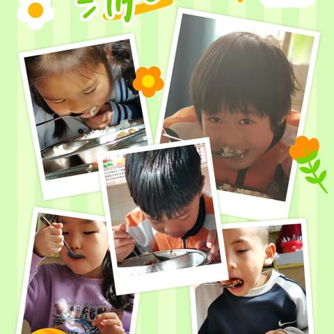 童心向阳，快乐成长