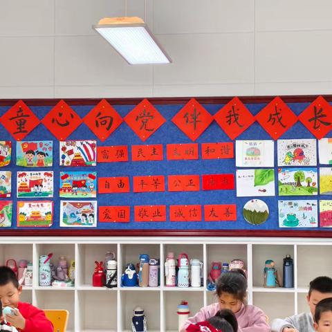 童心向党伴成长，文化解说展风采——中宁九小一年级2班班级文化解说评比活动纪实