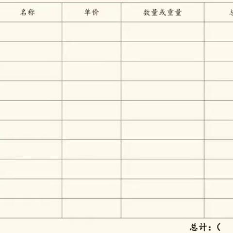 三年级数学寒假作业