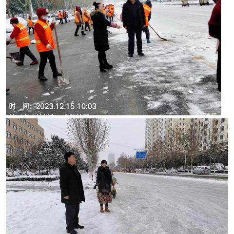 齐心协力齐上阵，清理积雪暖人心，向辛苦奋战在一线的环卫工人们致敬！