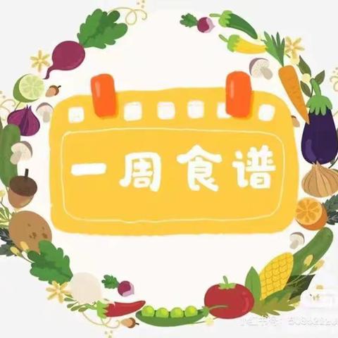 糜滩镇中心幼儿园2024年秋季第六周食谱