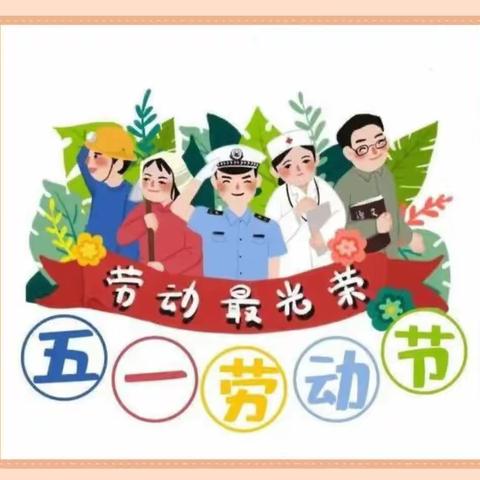 贝思特幼儿园美篇（小班）