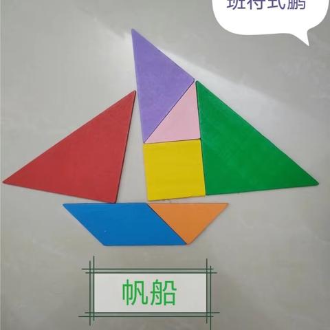 启智迪慧  “暑”你不同——记文昌市第三小学科学暑假特色作业