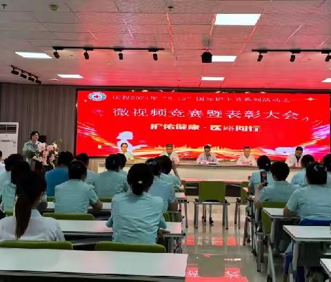 玉门市中医医院庆祝“5.12”国际护士节系列活动圆满成功