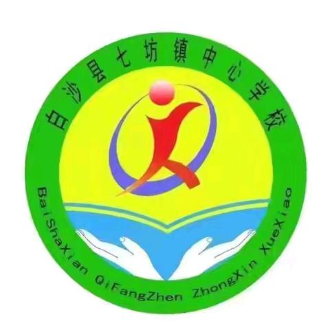 七坊镇中心学校乡村少年宫泥塑兴趣班（4月美篇）