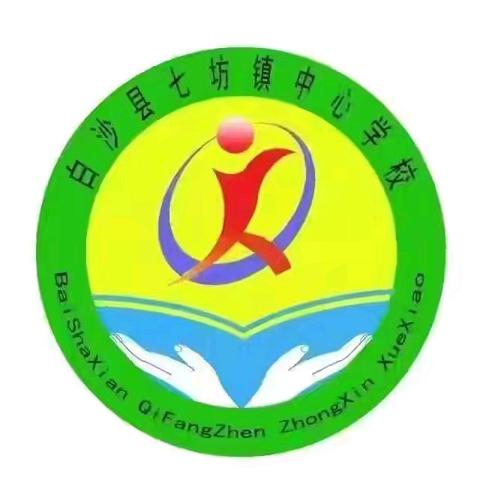 2025—2026学年度第一学期七坊镇中心学校乡村少年宫泥塑兴趣班（10月美篇）