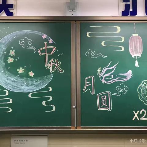 童心迎中秋，绘扇庆团圆——蛇口学校五(3)班“迎中秋”主题活动