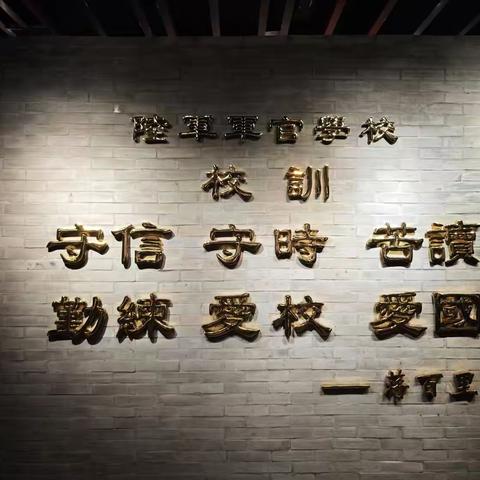 “寻名人足迹 承爱国之魂”—海宁紫微小学三（5）班开展“名人文化探寻之旅”为主题，参观“怀萱新堂”的研学活动