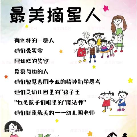 《小学低段学生数学画图能力训练实践研究》中期检查活动