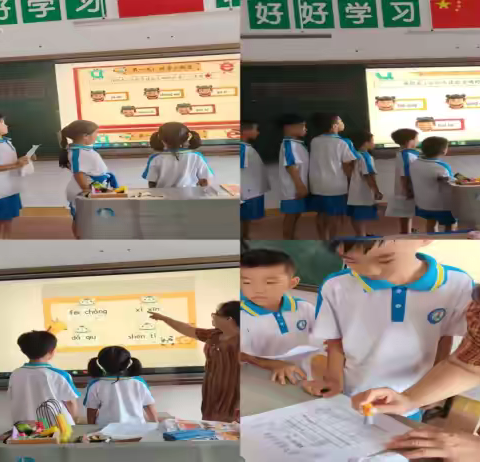 童心无“纸”境   精彩趣无“笔” ——嘉积镇新朝小学一年级无纸化测评