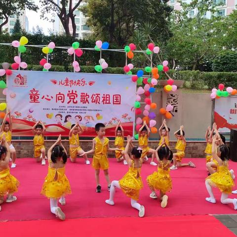 “童心永向党歌颂祖国，共筑民族团结”万绿园社区民族团结教育主题活动