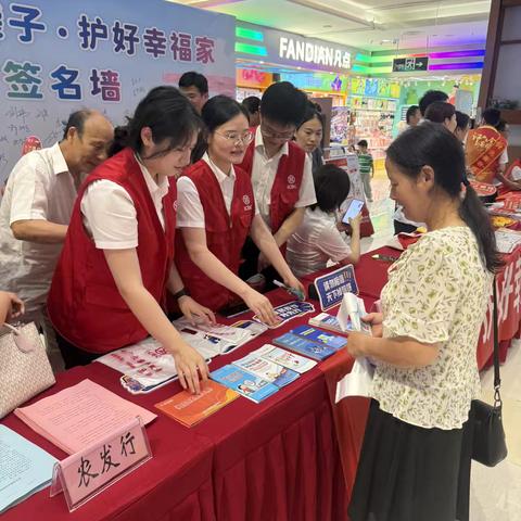 共青城支行开展防范非法金融活动宣传活动