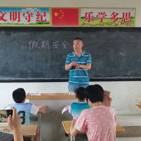 大时寨小学暑假致学生及家长的一封信