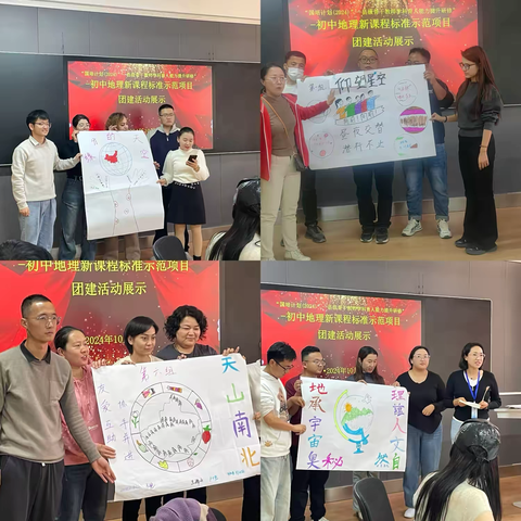 国培雨露润桃李，踏歌前行向未来