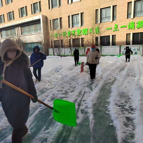 以   雪  为  令     经开区第二小学清理校园积雪记实