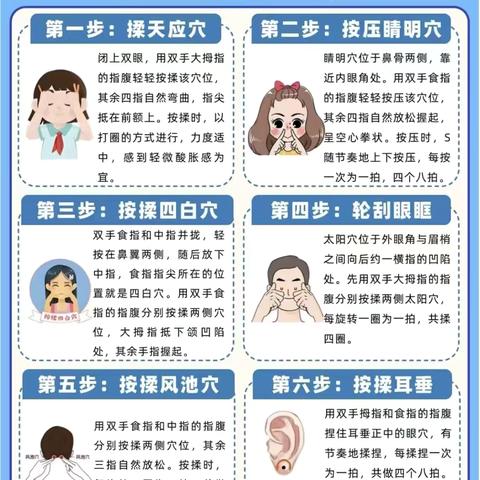 眼科义诊来袭——老少皆宜！筛查 理疗 护眼礼品统统免费领