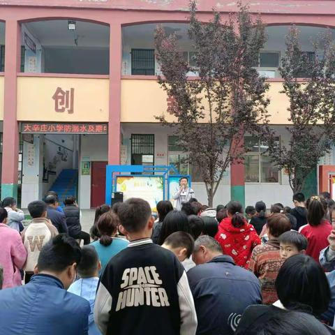 油坊中心校大辛庄小学防溺水工作总结