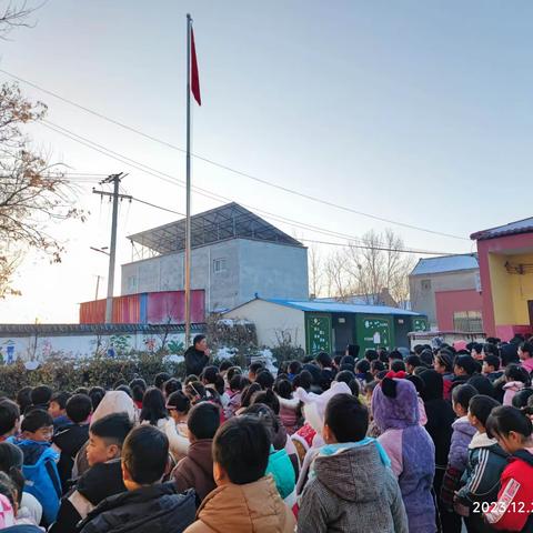 喜迎元旦   安全护航 ——大辛庄小学元旦放假通知及安全提醒