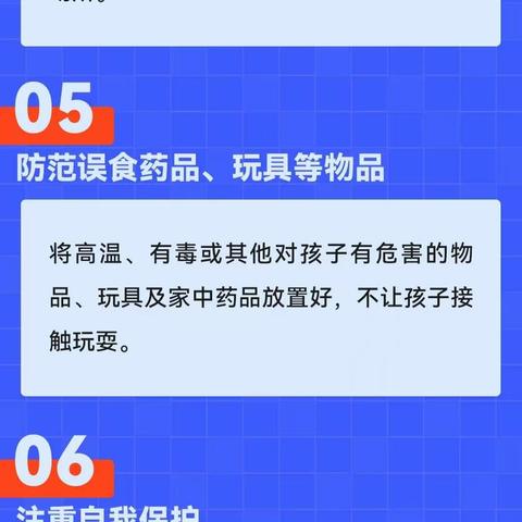 万载中等专业学校寒假放假通知