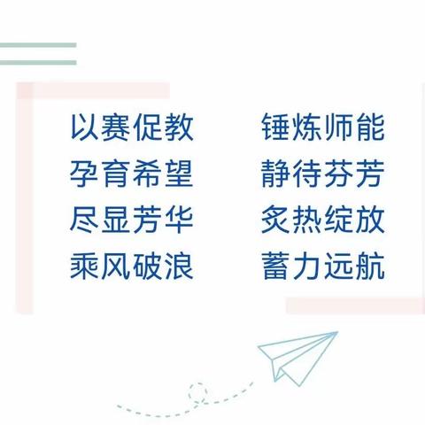 党建引领 联盟共进 教师成长         ————呼图壁县二幼学前教育联盟教师专业技能大赛