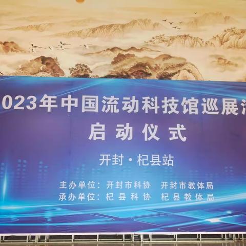 “参观科技馆，放飞科技梦”——高阳镇顿屯小学带领学生参观科技馆活动