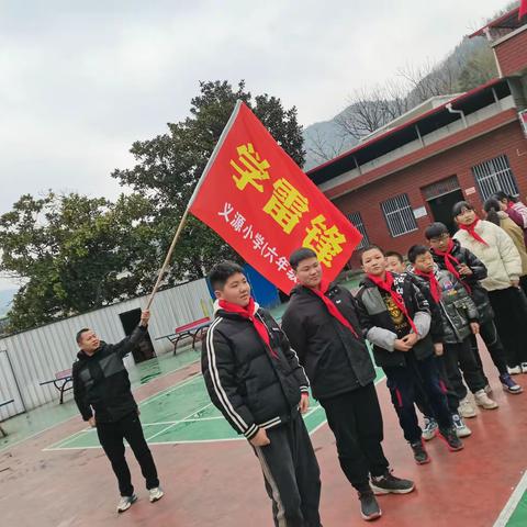 学雷锋精神，做温暖好少年！