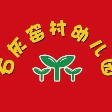 庆六一. 亲子运动会