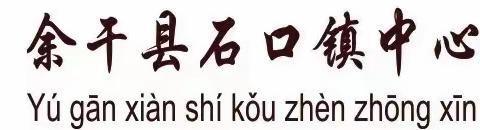 家校携手 传递真情——李家教学点开展暑期“万师访万家”活动