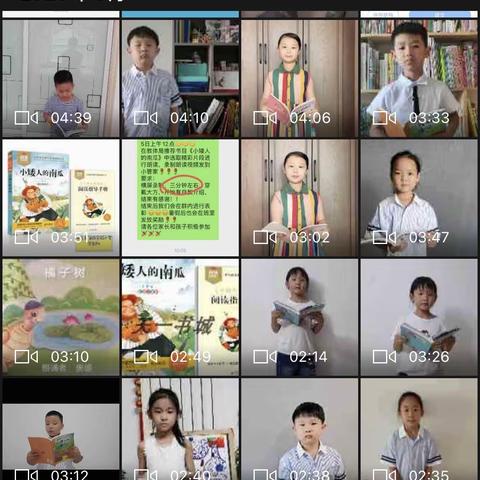 与书同行点亮童年——平邑县第四实验小学三年级六班学生读书活动展示