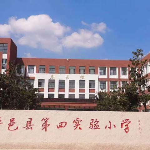 观摩活动展宏图，借力发展谋新篇